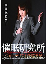 ANX-054 DVD封面图片 