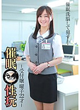 ANX-058 DVD Cover