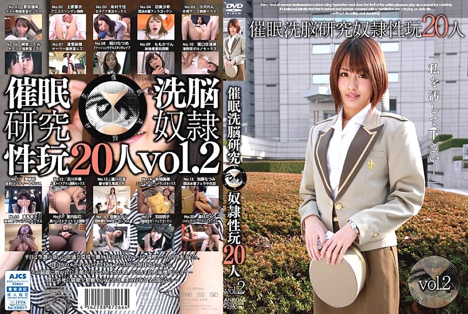 ANX-066 DVD封面图片 
