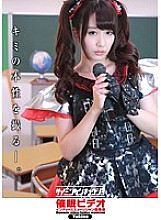 ANX-068 DVD封面图片 