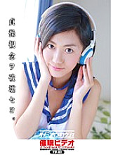 ANX-071 DVDカバー画像