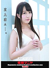 ANX-075 DVD封面图片 