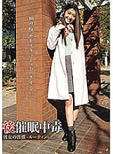ANX-119 DVD封面图片 