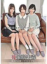 ANX-126 DVD Cover