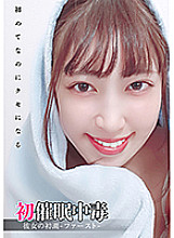 ANX-127 DVD封面图片 