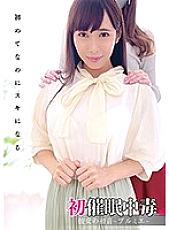 ANX-133 DVD Cover