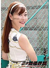 ANX-150 DVD Cover