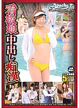 AP-478 DVD Cover