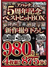AP-507 DVD封面图片 