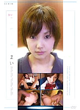 APAA-062 DVD Cover