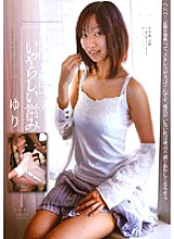 APAA-076 DVD封面图片 