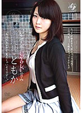 APAA-095 DVD Cover