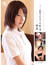 APAA-113 Sampul DVD