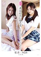 APAA-120 DVDカバー画像