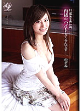 APAA-131 DVD封面图片 
