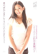 APAA-142 DVD Cover