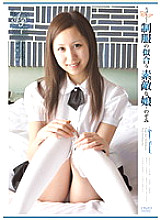 APAA-161 DVD封面图片 