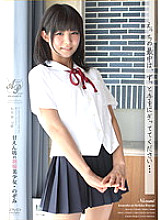 APAA-179 Sampul DVD