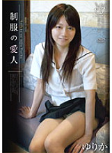 APAA-184 DVD Cover