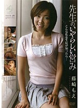 APAA-002 DVDカバー画像