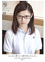APAA-214 DVD Cover