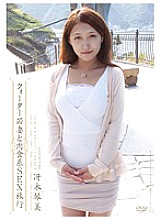 APAA-241 DVD封面图片 