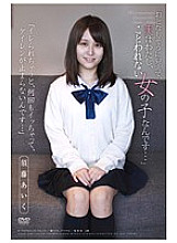 APAA-298 DVD封面图片 