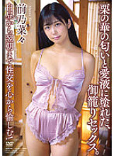 APAA-398 DVD封面图片 
