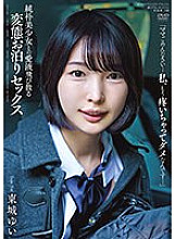 APAA-440 DVD Cover