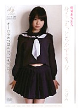 APAA-008 Sampul DVD