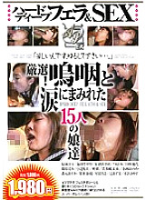 APAE-002 Sampul DVD