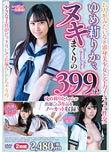 APAE-095 DVD封面图片 