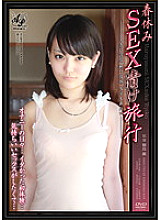 APAK-046 DVD Cover