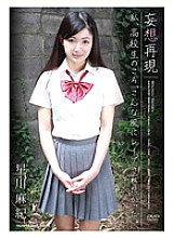 APAK-064 DVD封面图片 