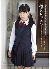 APAK-067 DVD Cover
