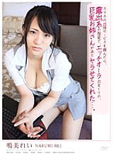 APAK-085 DVD封面图片 
