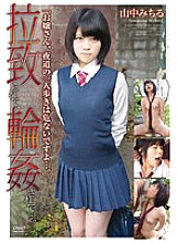 APAK-094 DVD Cover