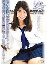 APAK-117 DVD Cover