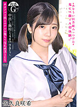 APAK-237 DVD Cover