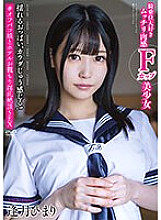 APAK-266 DVDカバー画像