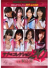 APAO-008 DVD封面图片 