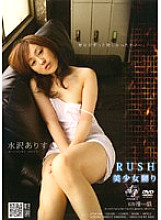 APAR-006 DVDカバー画像