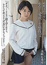 APKH-047 Sampul DVD