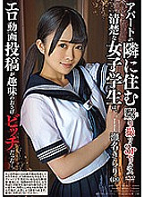 APKH-073 Sampul DVD
