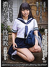 APKH-154 DVD封面图片 