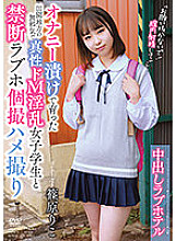 APKH-179 DVDカバー画像