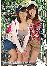 APNS-044 DVD封面图片 