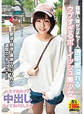 APOD-017 DVDカバー画像