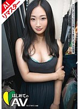 APR-007 DVD Cover