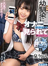 AQUBE-016 DVDカバー画像